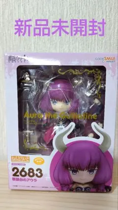 ねんどろいど フリーレン 新品未開封 特典付き ねんどろいどどーる 葬送のフリーレン フリーレン