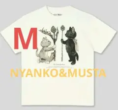 新作 ボリス雑貨店 ヒグチユウコ リトルガーディアンズ NYANKO&MUSTA