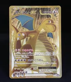 2025年最新】カイリューex cp6の人気アイテム - メルカリ