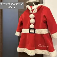 Catherine C. サンタコスチューム 赤