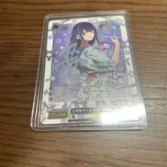 ヴァイス 幸せなワンショット 黒川あかね SP