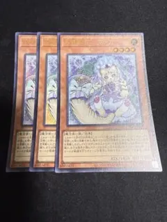 2026年最新】妖精伝姫 遊戯王の人気アイテム - メルカリ