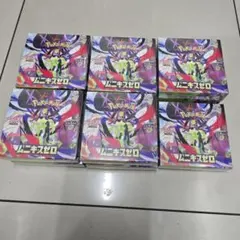 新品未開封シュリンク付きムニキスゼロ11BOX