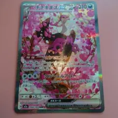 2026年最新】ポケモンメガドリームの人気アイテム - メルカリ