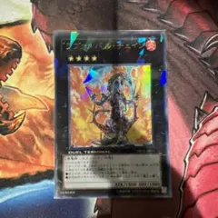 35391 緑神龍アーク・デラセルナ 緑神龍アークデラセルナ 初期 1枚