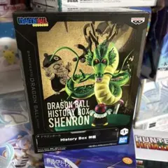 BANPRESTO ドラゴンボール History Box 神龍フィギュア