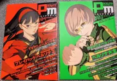 未開封】ミルグラム ペイン ムウ CD アニメイト 特典付き - メルカリ