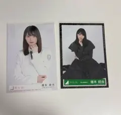増本綺良 生写真 まとめ売り - メルカリ