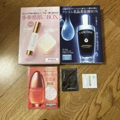 MAQUIA10月号 特別付録 貼り込み付録 ランコム エトヴォス ベネフィーク