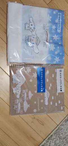 シナモロール一番くじ スクラップブック2冊マルシェバッグ