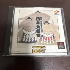 Item thumbnail for item 1d2645b6-89ca-4ed2-a037-93234bcb2710