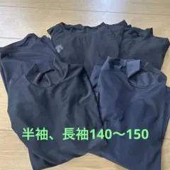 アンダーシャツセット　野球　140〜150