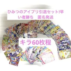 2026年最新】アイプリ カードの人気アイテム - メルカリ