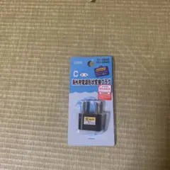 海外用電源形状変換プラグ　Cタイプ