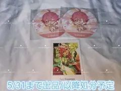 あんさんぶるスターズ 姫宮桃李 グッズセット