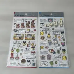 大人の図鑑シール　たまごっち　おみせっち編①② ２枚セット