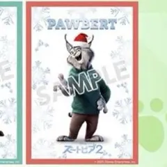 ズートピア2 パウバート　入場者特典