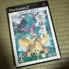 Best版 虫姫さま