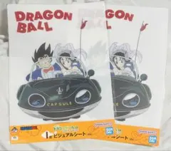 ドラゴンボール 天下一武道会 悟空 チチ ビジュアルシート セット