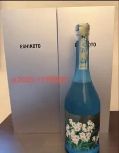 【激レア】黒龍 石田屋 2024年 木箱入り 2025年最新】黒龍 石田屋 2024の人気アイテム - メルカリ