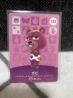 匿名配送】amiiboカード アセロラ あつまれどうぶつの森 - メルカリ