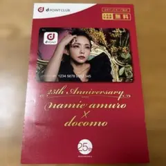 2025年最新】安室奈美恵 dカードの人気アイテム - メルカリ