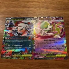 メガズルズキンEX メガサーナイトEX ２枚セット　ポケモンカード