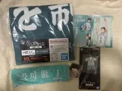 ハイキュー及川徹 まとめ売り 一番くじ