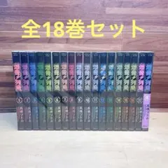 爆音列島 全18巻　全巻セット　全巻初版 Amazon.co.jp: 爆音列島 コミック 全18巻完結セット (アフタヌーンKC