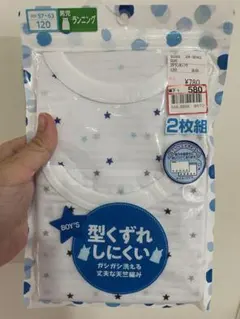 【新品未開封】男児肌着ランニング120天竺編み2枚組　吸水速乾