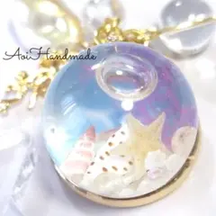 ⋆ 水色 小さな 海 の チャーム ⋆