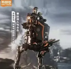 ブロッキーズ　ディン・ジャリン　グローグー　AT-RT セットのサムネイル