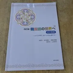 Item thumbnail for item 5ec21070-3c39-4e2f-bd62-4c14c59ba6a8