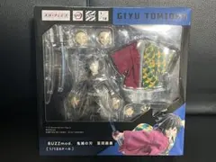 鬼滅の刃 冨岡義勇 アニメ