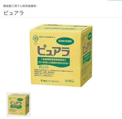 ヤヨイ ピュアラ クロス糊 - メルカリ