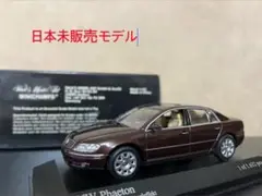 1/43