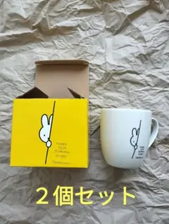 【未使用】ミッフィー マグカップ 2個セット