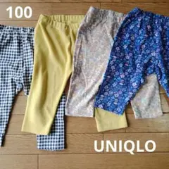 UNIQLO　レギンス　7分丈　 4点セット　まとめ売り