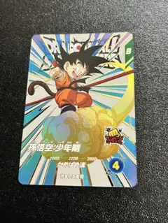 EX2-009孫悟空少年期ドラゴンボールスーパーダイバーズ神龍エクストラ