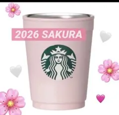 SAKURA 2WAY ステンレスカップ ホルダー マットピンク355ml