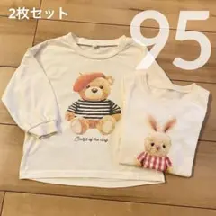 【最大600円引き中】クマ、ウサギのTシャツ長袖2枚セット