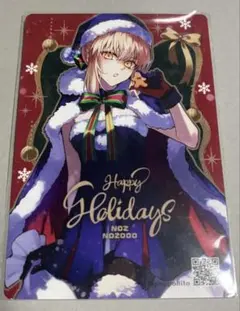 Fate/Grand Order セイバーオルタポストカード