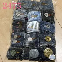【2475】素材⭐️デニムリメイク ウエストボタン 42個