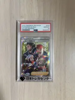 BGS9.5 ヒスイの仲間たち SR ポケモンカード VSTARユニバース - メルカリ