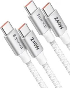 240W C to USB C ケーブル 1m 2本セット 超急速充電