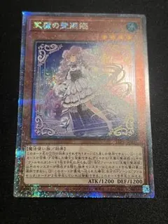 遊戯王　天魔の聲選姫 ヴァルモニカ スリーブ　90枚(30枚x3)　2つ未開封 Amazon.co.jp: 遊戯王カード 天魔の聲選器－ヴァルモニカ