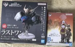 一番くじ 鉄血のオルフェンズ ラストワン賞 バルバトス B賞 三日月＆オルガ