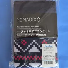 2026年最新】ファミリア 新品 90の人気アイテム - メルカリ
