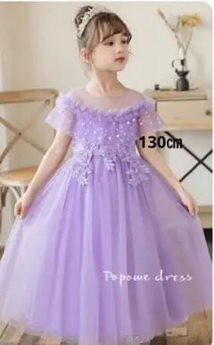 130パープルドット柄チュール子供ドレスピアノ発表会お誕生日ジュニアドレス結婚式