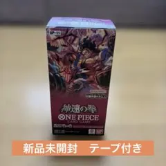 2026年最新】神速の拳 boxの人気アイテム - メルカリ